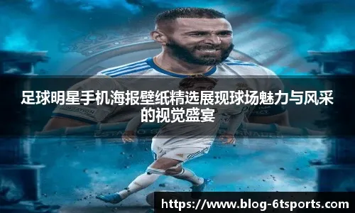 我们穿着同样的红色，在晚风里散开。